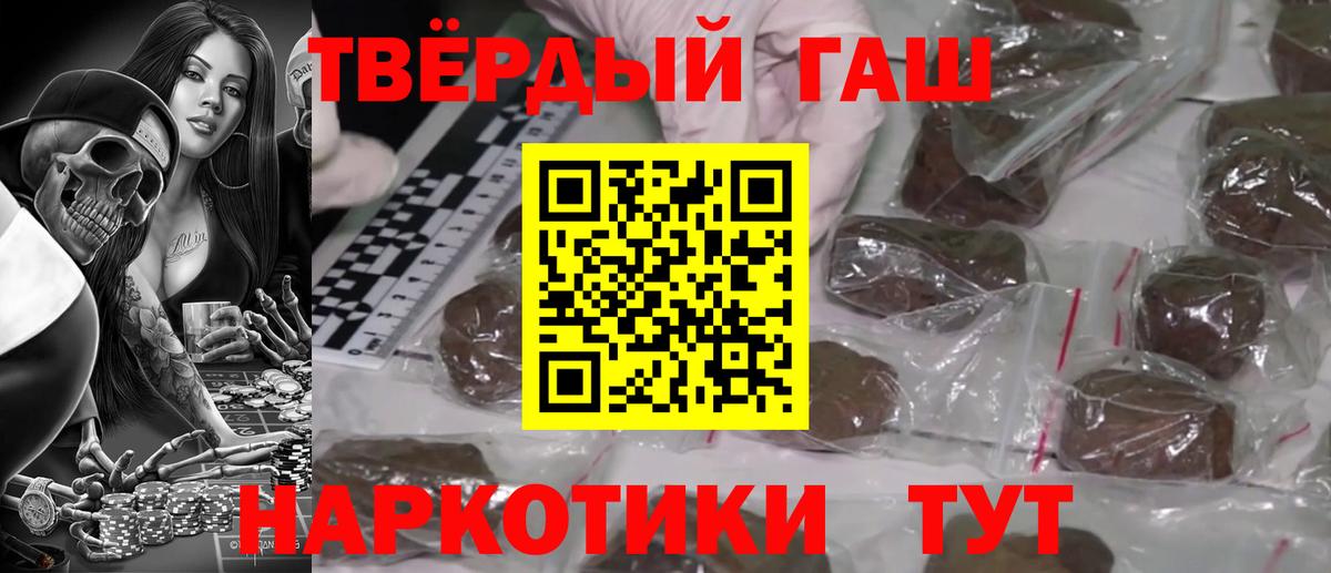 Гашиш Ice-O-Lator Белорецк