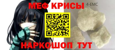 альфа пвп VHQ Апрелевка