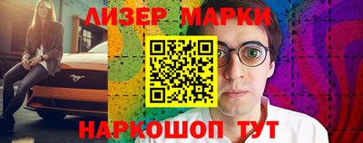 альфа пвп VHQ Апрелевка