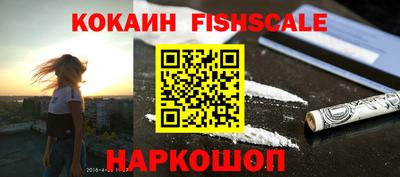 альфа пвп VHQ Апрелевка