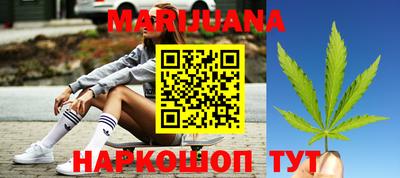 марихуана Апшеронск