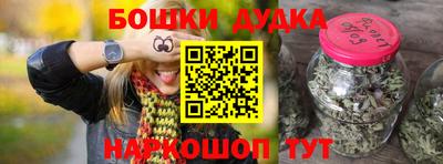 марихуана Апшеронск