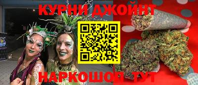 марихуана Апшеронск