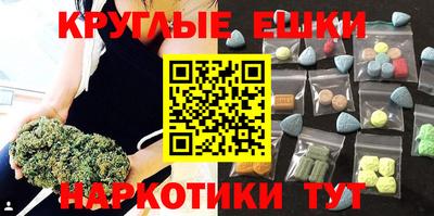 альфа пвп VHQ Апрелевка