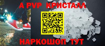 марихуана Апшеронск