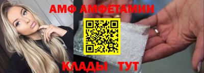 альфа пвп VHQ Апрелевка