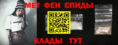 альфа пвп VHQ Апрелевка