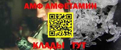 альфа пвп VHQ Апрелевка