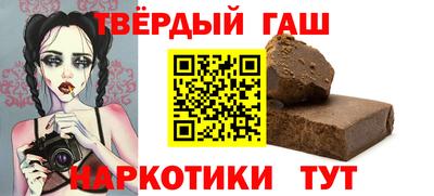марихуана Апшеронск