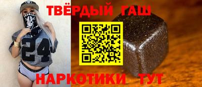 марихуана Апшеронск