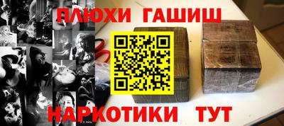 альфа пвп VHQ Апрелевка