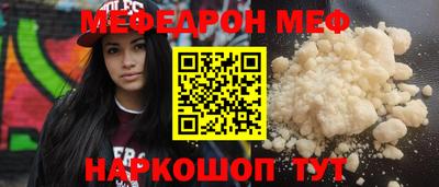 марихуана Апшеронск