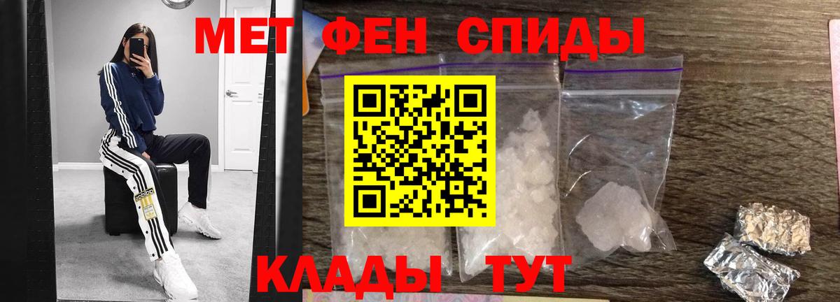 Первитин витя Белорецк