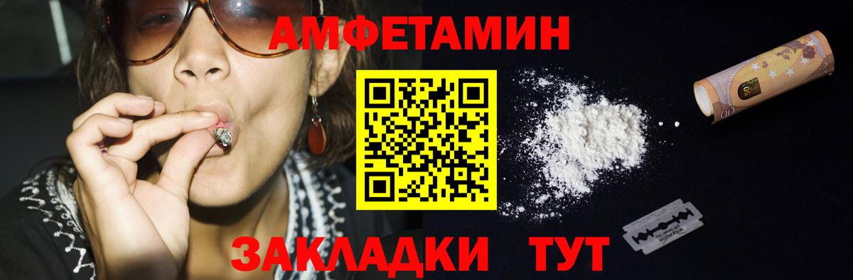 МЕТАМФЕТАМИН Methamphetamine  Вход с VPN  МЕТАМФЕТАМИН Methamphetamine  Белорецк 